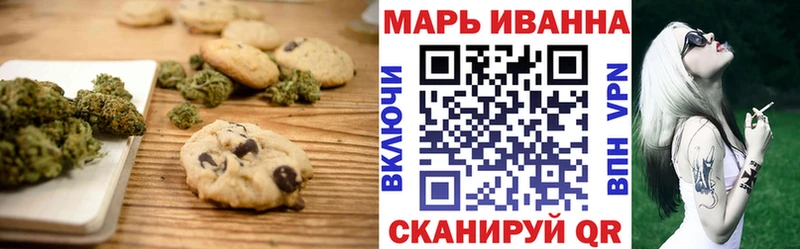 Еда ТГК марихуана  Туран 