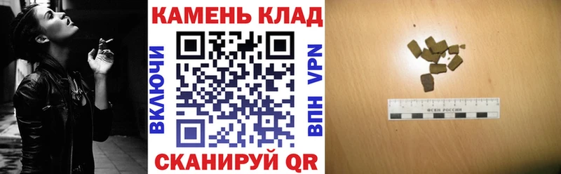 ГАШИШ Premium купить Туран