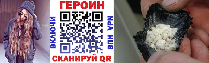 наркошоп  Туран  Героин афганец 