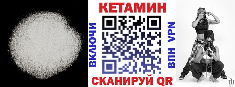 гидра зеркало  Туран  Кетамин ketamine 