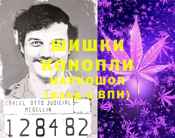 MDMA Premium VHQ Надым