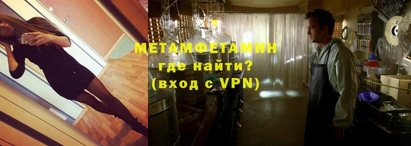 MDMA Premium VHQ Надым