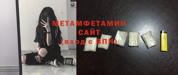 гашик Навашино