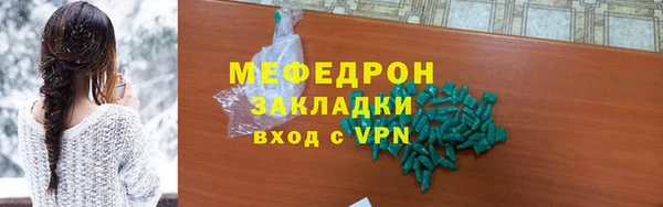MESCALINE Наволоки
