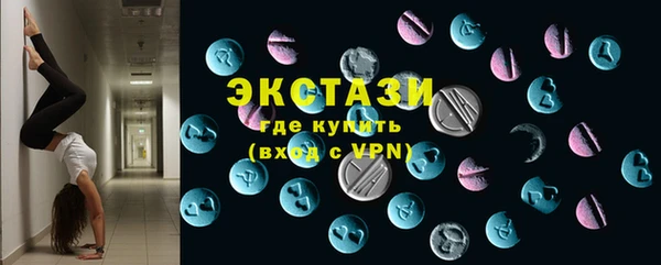 MDMA Premium VHQ Надым