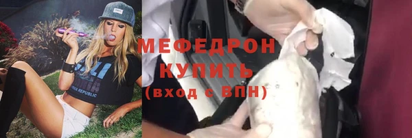 MDMA Premium VHQ Надым