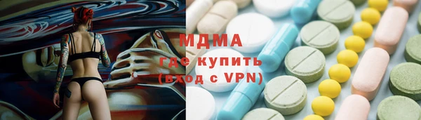 гашик Навашино