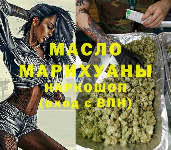 первитин Кущёвская