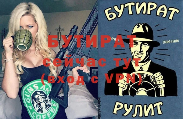 гашик Навашино