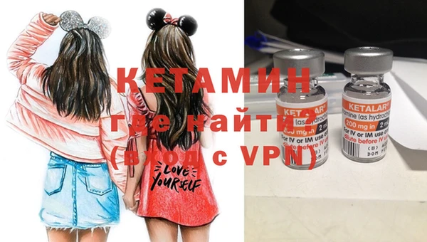 MDMA Premium VHQ Надым