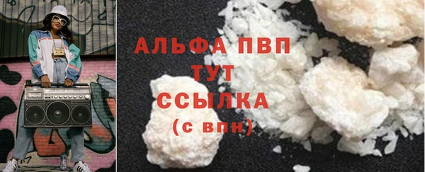 MDMA Premium VHQ Надым