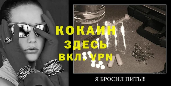 MESCALINE Наволоки