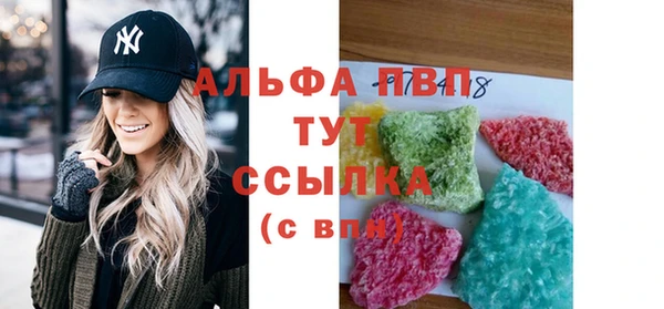 MDMA Premium VHQ Надым