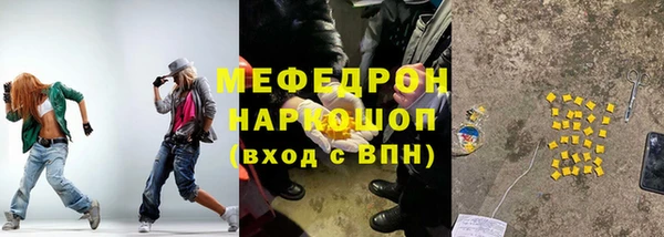 MDMA Premium VHQ Надым