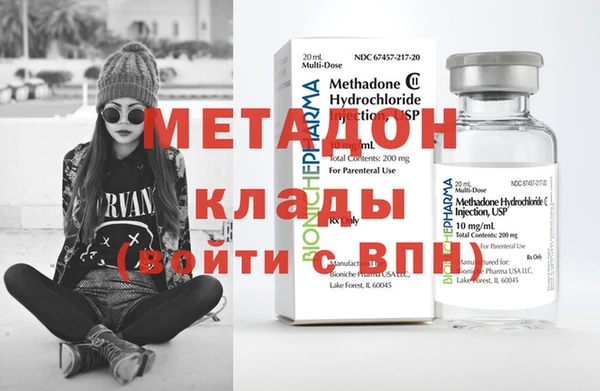 MDMA Premium VHQ Надым