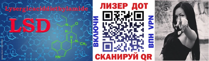 Лсд 25 экстази кислота  наркотики  кракен ТОР  Туран 