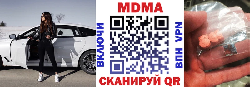 MDMA crystal  Туран 