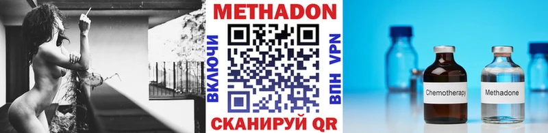 МЕТАДОН VHQ  наркошоп  Туран 